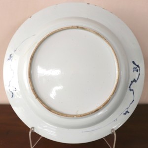 Chinese charger (4)